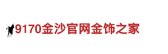 2022欧洲杯买球app下载-专业钢铁制造厂家